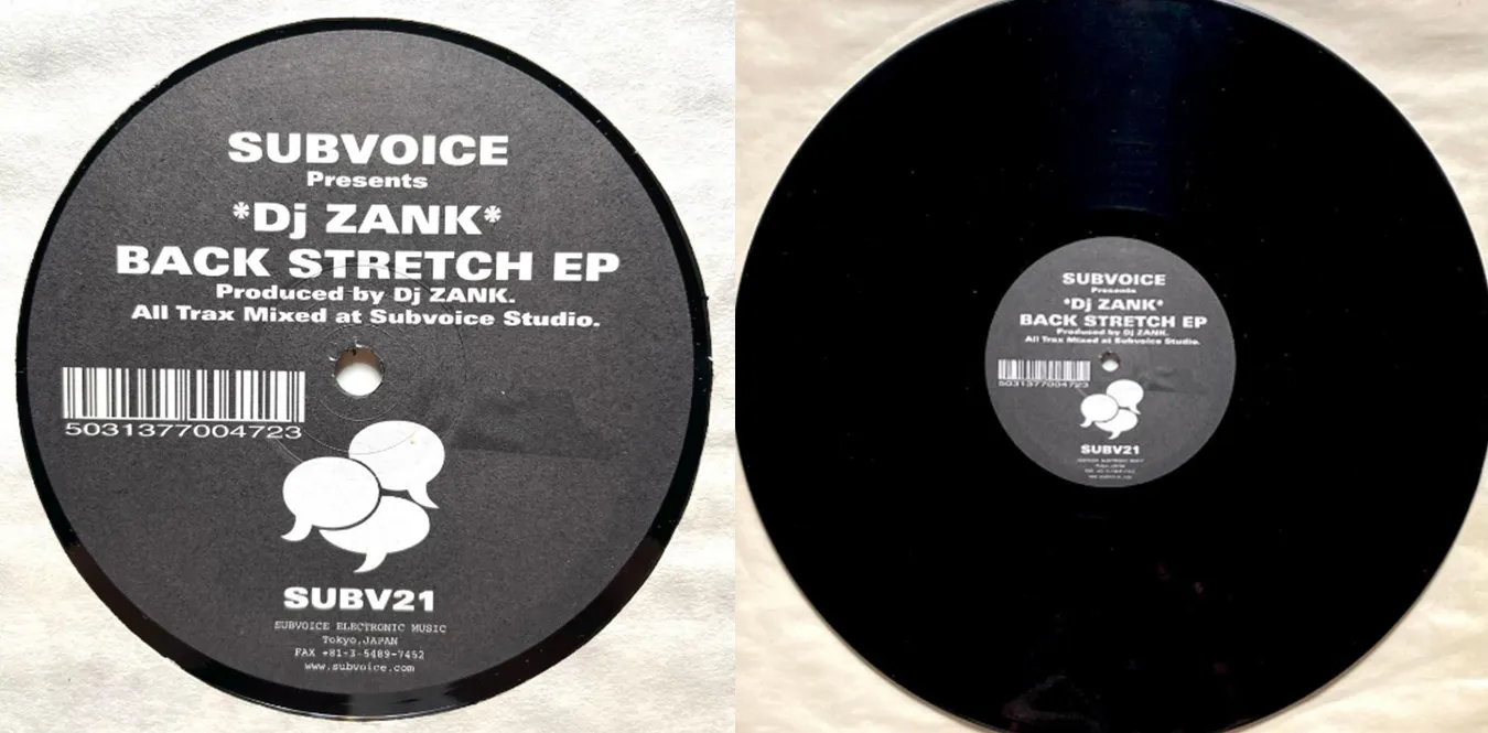 DJ Zank – Back Stretch EP